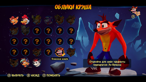 Игра Crash Bandicoot 4: Это Вопрос Времени для PlayStation 4 [PS4, русские субтитры] в Саранске