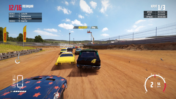 Игра Wreckfest [PS5, русские субтитры] в Саранске