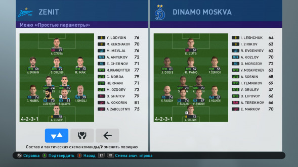 Игра PES 2019: Pro Evolution Soccer [PS4, русские субтитры] в Саранске