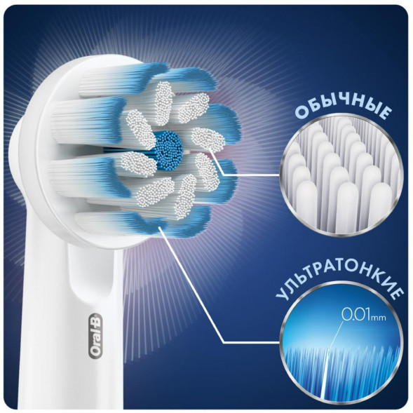 Насадки на зубные щетки Oral-B Sensitive Clean, 4 шт. в Саранске