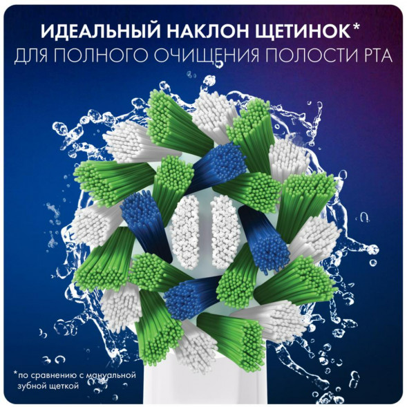 Насадки на зубные щетки Oral-B Cross Action, 9 шт. в Саранске
