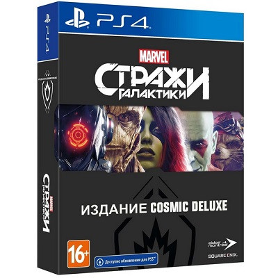 Игра для PlayStation 4 Стражи Галактики Marvel. Издание Cosmic Deluxe, полностью на русском языке в Саранске