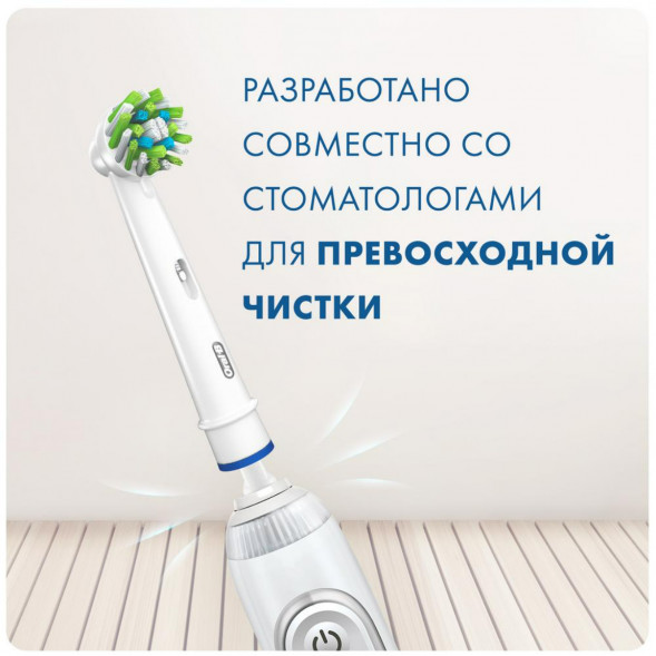 Насадки на зубные щетки Oral-B Cross Action, 4 шт. в Саранске