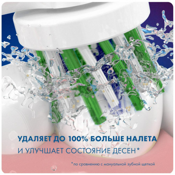 Насадки на зубные щетки Oral-B Cross Action, 4 шт. в Саранске