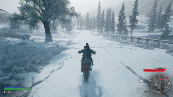 Игра Жизнь После (Days Gone) [PS4, русская версия] в Саранске