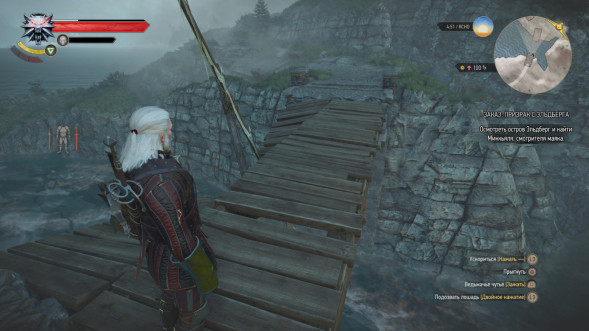 Игра Witcher 3 Wild Hunt Complete Edition (Ведьмак 3: Дикая Охота - Полное Издание) (Русская версия) для Nintendo Switch в Саранске